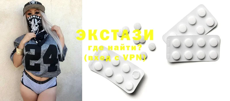 Ecstasy круглые  Бокситогорск 